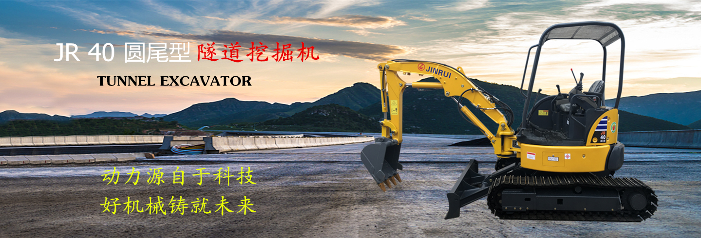 錦銳機械