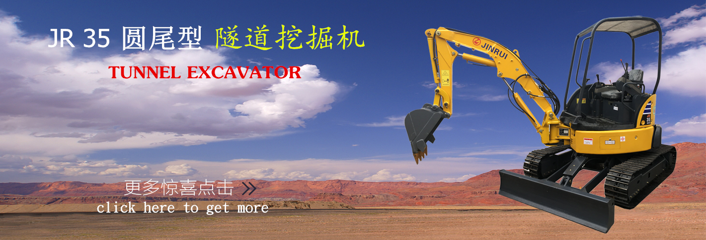 錦銳機械